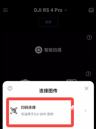 dji ronin_https://www.houzisoft.com_生活实用_第3张