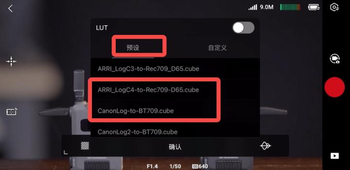 dji ronin_https://www.houzisoft.com_生活实用_第9张