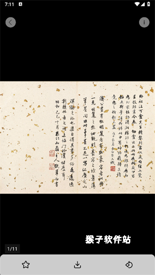 中华艺术宫官网版_生活实用_第4张_猴子软件站 中华艺术宫官网版_https://www.houzisoft.com_生活实用_第4张