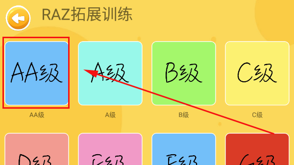 大象英语app官方最新版_https://www.houzisoft.com_学习办公_第2张