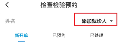 北京儿童医院官网版_生活实用_第2张_猴子软件站 北京儿童医院官网版_https://www.houzisoft.com_生活实用_第2张