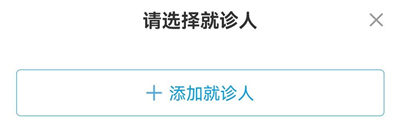 北京儿童医院官网版_生活实用_第3张_猴子软件站 北京儿童医院官网版_https://www.houzisoft.com_生活实用_第3张