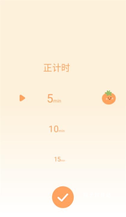 番茄上岸app_学习办公_第1张_猴子软件站 番茄上岸app_https://www.houzisoft.com_学习办公_第1张