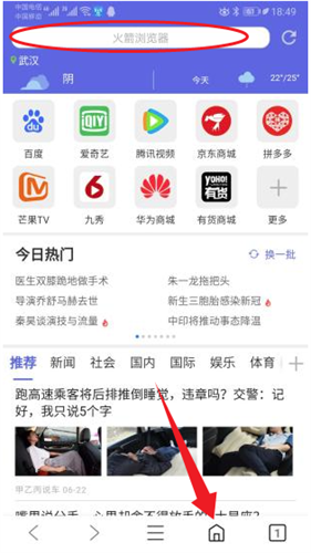 火箭浏览器安卓_系统工具_第1张_猴子软件站 火箭浏览器安卓_https://www.houzisoft.com_系统工具_第1张