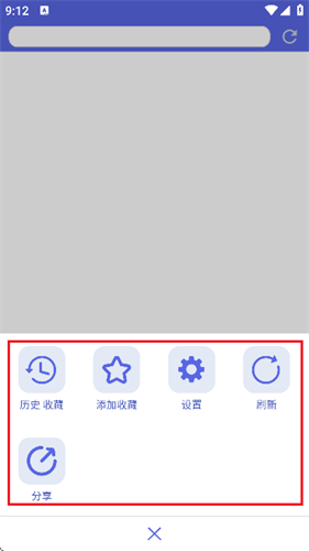 火箭浏览器安卓_系统工具_第3张_猴子软件站 火箭浏览器安卓_https://www.houzisoft.com_系统工具_第3张