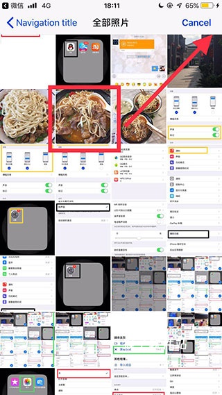 腾讯文档安装手机版_学习办公_第6张_猴子软件站 腾讯文档安装手机版_https://www.houzisoft.com_学习办公_第6张