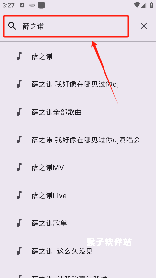 音阅app_影音视频_第2张_猴子软件站 音阅app_https://www.houzisoft.com_影音视频_第2张