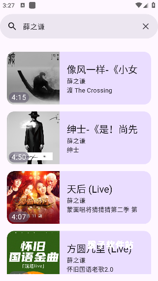 音阅app_影音视频_第3张_猴子软件站 音阅app_https://www.houzisoft.com_影音视频_第3张