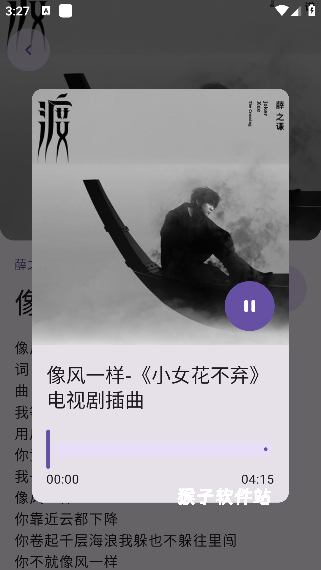 音阅app_影音视频_第4张_猴子软件站 音阅app_https://www.houzisoft.com_影音视频_第4张