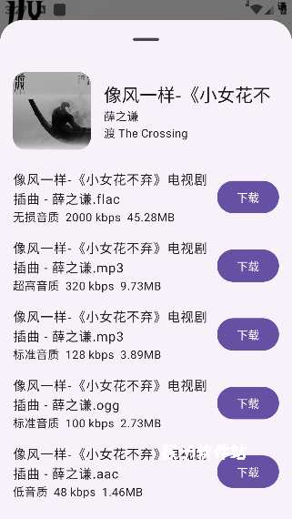 音阅app_影音视频_第5张_猴子软件站 音阅app_https://www.houzisoft.com_影音视频_第5张