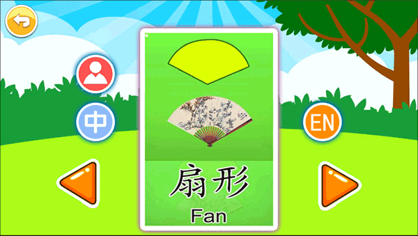 宝宝早教有声卡片app安装免费版_学习办公_第3张_猴子软件站 宝宝早教有声卡片app安装免费版_https://www.houzisoft.com_学习办公_第3张
