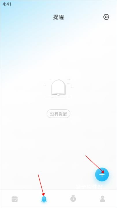 日历清单app安卓版_系统工具_第1张_猴子软件站 日历清单app安卓版_https://www.houzisoft.com_系统工具_第1张