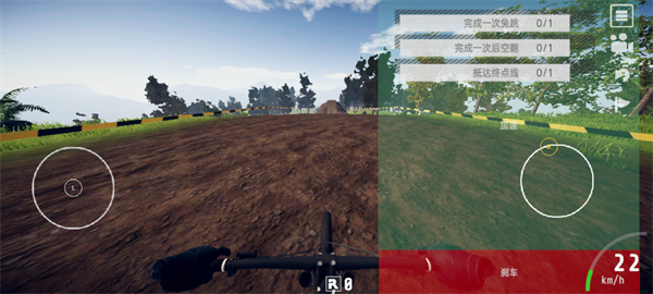 降者山地自行车游戏_https://www.houzisoft.com_体育竞技_第7张