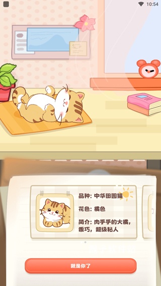 桌面喵最新版_学习办公_第2张_猴子软件站 桌面喵最新版_https://www.houzisoft.com_学习办公_第2张