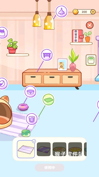 桌面喵最新版_学习办公_第6张_猴子软件站 桌面喵最新版_https://www.houzisoft.com_学习办公_第6张