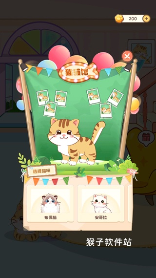 桌面喵最新版_学习办公_第10张_猴子软件站 桌面喵最新版_https://www.houzisoft.com_学习办公_第10张