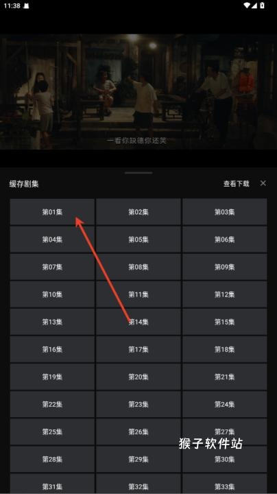 闪影视界最新版_https://www.houzisoft.com_影音视频_第3张
