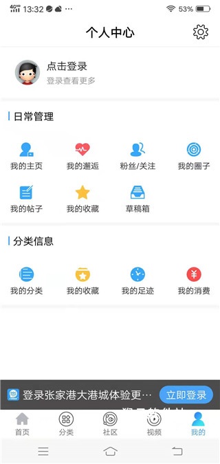 今日张家港app_新闻阅读_第6张_猴子软件站 今日张家港app_https://www.houzisoft.com_新闻阅读_第6张