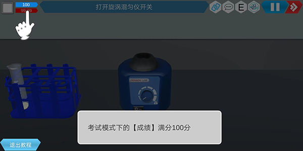 虚拟实验室手机版_学习办公_第2张_猴子软件站 虚拟实验室手机版_https://www.houzisoft.com_学习办公_第2张