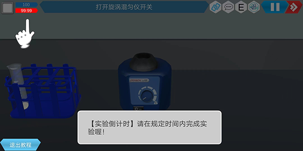 虚拟实验室手机版_学习办公_第4张_猴子软件站 虚拟实验室手机版_https://www.houzisoft.com_学习办公_第4张