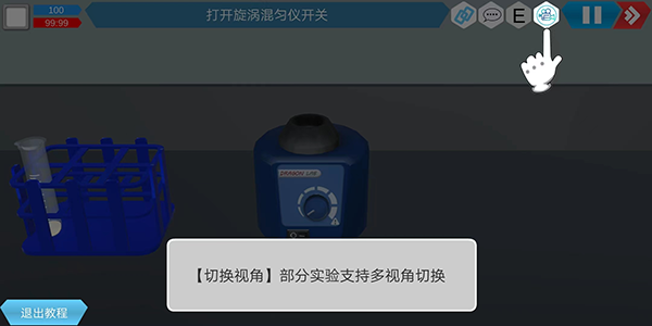 虚拟实验室手机版_学习办公_第9张_猴子软件站 虚拟实验室手机版_https://www.houzisoft.com_学习办公_第9张