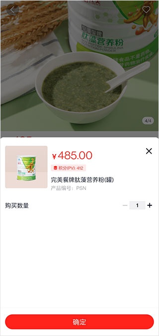 完美油葱商城官网手机版_https://www.houzisoft.com_出行购物_第3张