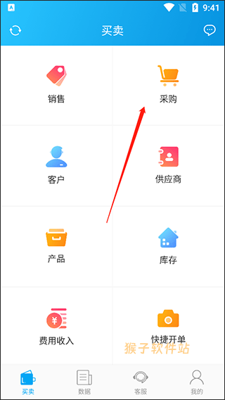 汪汪账本app官方版_系统工具_第1张_猴子软件站 汪汪账本app官方版_https://www.houzisoft.com_系统工具_第1张