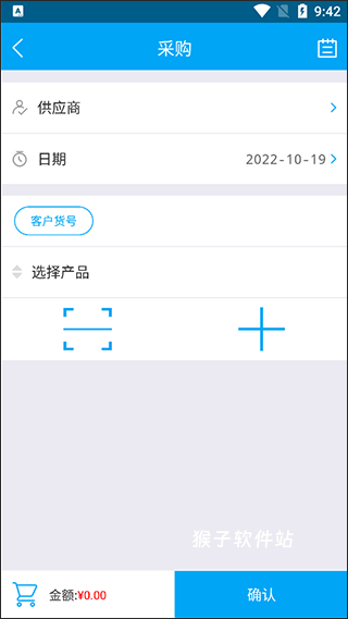 汪汪账本app官方版_系统工具_第2张_猴子软件站 汪汪账本app官方版_https://www.houzisoft.com_系统工具_第2张