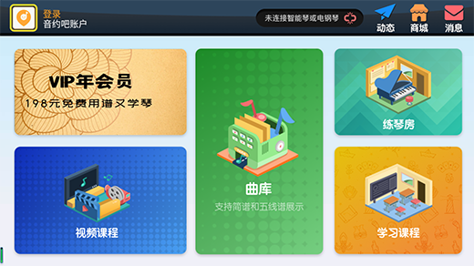钢琴教练正版_https://www.houzisoft.com_学习办公_第1张