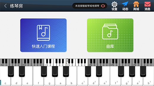 钢琴教练正版_https://www.houzisoft.com_学习办公_第2张