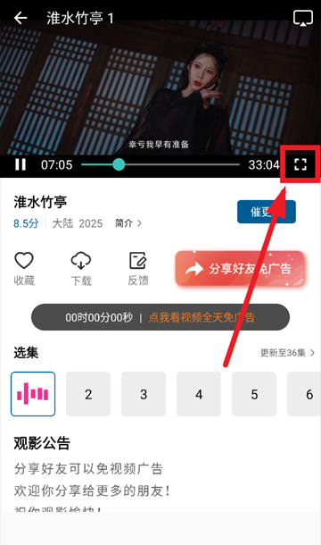 拾光视频免费追剧_影音视频_第1张_猴子软件站 拾光视频免费追剧_https://www.houzisoft.com_影音视频_第1张