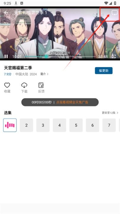 拾光视频免费追剧_影音视频_第4张_猴子软件站 拾光视频免费追剧_https://www.houzisoft.com_影音视频_第4张