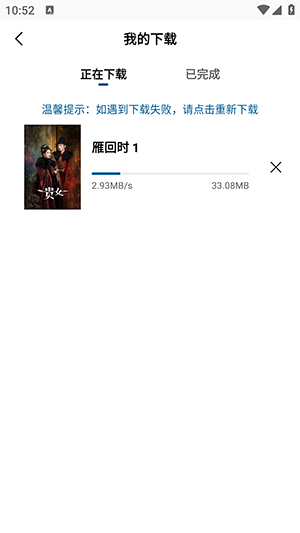 拾光视频免费追剧_影音视频_第14张_猴子软件站 拾光视频免费追剧_https://www.houzisoft.com_影音视频_第14张