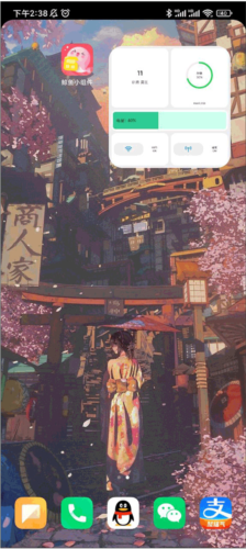 鲸鱼小组件免费版_手机美化_第4张_猴子软件站 鲸鱼小组件免费版_https://www.houzisoft.com_手机美化_第4张