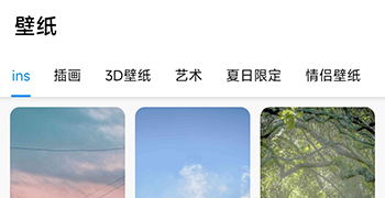 鲸鱼小组件免费版_手机美化_第7张_猴子软件站 鲸鱼小组件免费版_https://www.houzisoft.com_手机美化_第7张