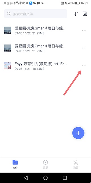 123网盘官网安卓_系统工具_第1张_猴子软件站 123网盘官网安卓_https://www.houzisoft.com_系统工具_第1张
