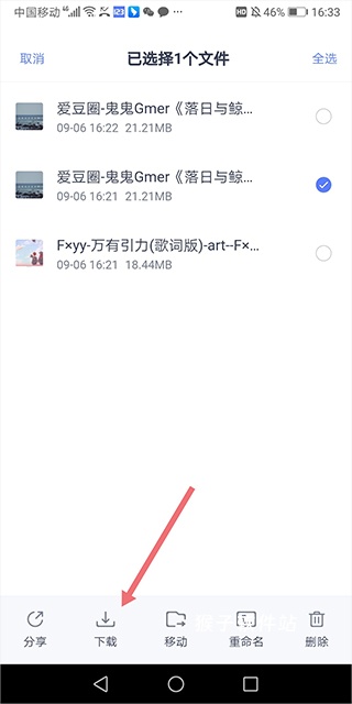 123网盘官网安卓_系统工具_第4张_猴子软件站 123网盘官网安卓_https://www.houzisoft.com_系统工具_第4张