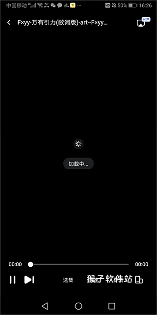 123网盘官网安卓_系统工具_第8张_猴子软件站 123网盘官网安卓_https://www.houzisoft.com_系统工具_第8张