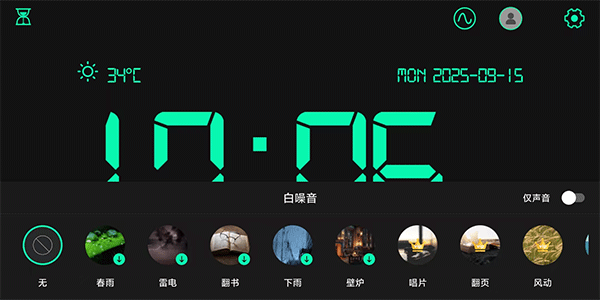 时钟桌面安装手机版_生活实用_第4张_猴子软件站 时钟桌面安装手机版_https://www.houzisoft.com_生活实用_第4张