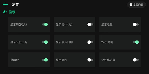 时钟桌面安装手机版_生活实用_第7张_猴子软件站 时钟桌面安装手机版_https://www.houzisoft.com_生活实用_第7张