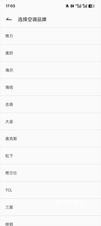 红外线遥控器万能通用_系统工具_第3张_猴子软件站 红外线遥控器万能通用_https://www.houzisoft.com_系统工具_第3张