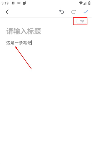 讯飞语记app最新版_学习办公_第4张_猴子软件站 讯飞语记app最新版_https://www.houzisoft.com_学习办公_第4张