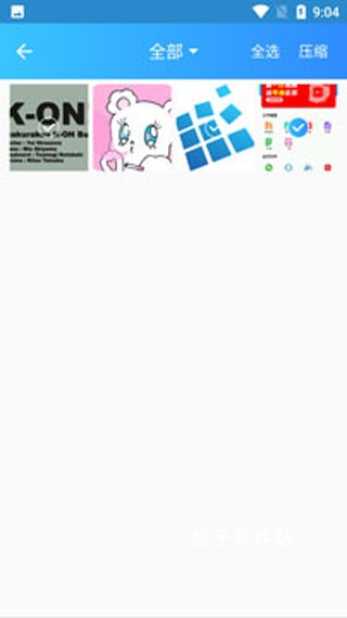 zip解压软件免费版_系统工具_第2张_猴子软件站 zip解压软件免费版_https://www.houzisoft.com_系统工具_第2张