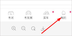 车轮驾考通app_学习办公_第1张_猴子软件站 车轮驾考通app_https://www.houzisoft.com_学习办公_第1张