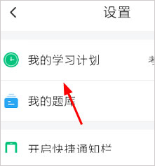 车轮驾考通app_学习办公_第3张_猴子软件站 车轮驾考通app_https://www.houzisoft.com_学习办公_第3张