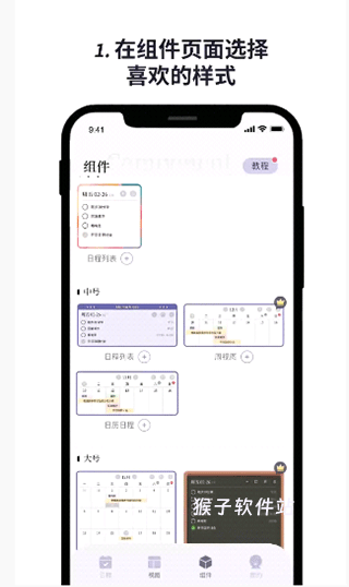 原子清单app安装官网最新版_系统工具_第1张_猴子软件站 原子清单app安装官网最新版_https://www.houzisoft.com_系统工具_第1张