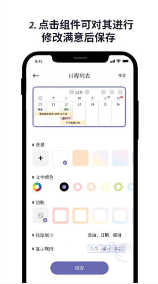 原子清单app安装官网最新版_系统工具_第2张_猴子软件站 原子清单app安装官网最新版_https://www.houzisoft.com_系统工具_第2张