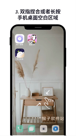 原子清单app安装官网最新版_系统工具_第3张_猴子软件站 原子清单app安装官网最新版_https://www.houzisoft.com_系统工具_第3张