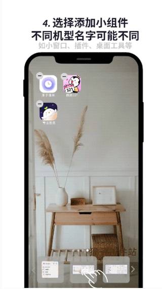 原子清单app安装官网最新版_系统工具_第4张_猴子软件站 原子清单app安装官网最新版_https://www.houzisoft.com_系统工具_第4张