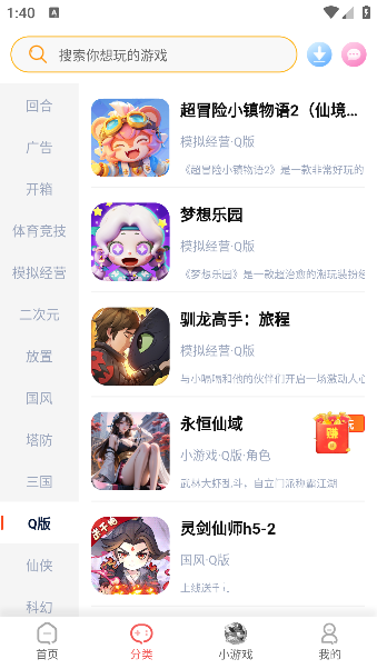 繁花手游app_休闲益智_第3张_猴子软件站 繁花手游app_https://www.houzisoft.com_休闲益智_第3张